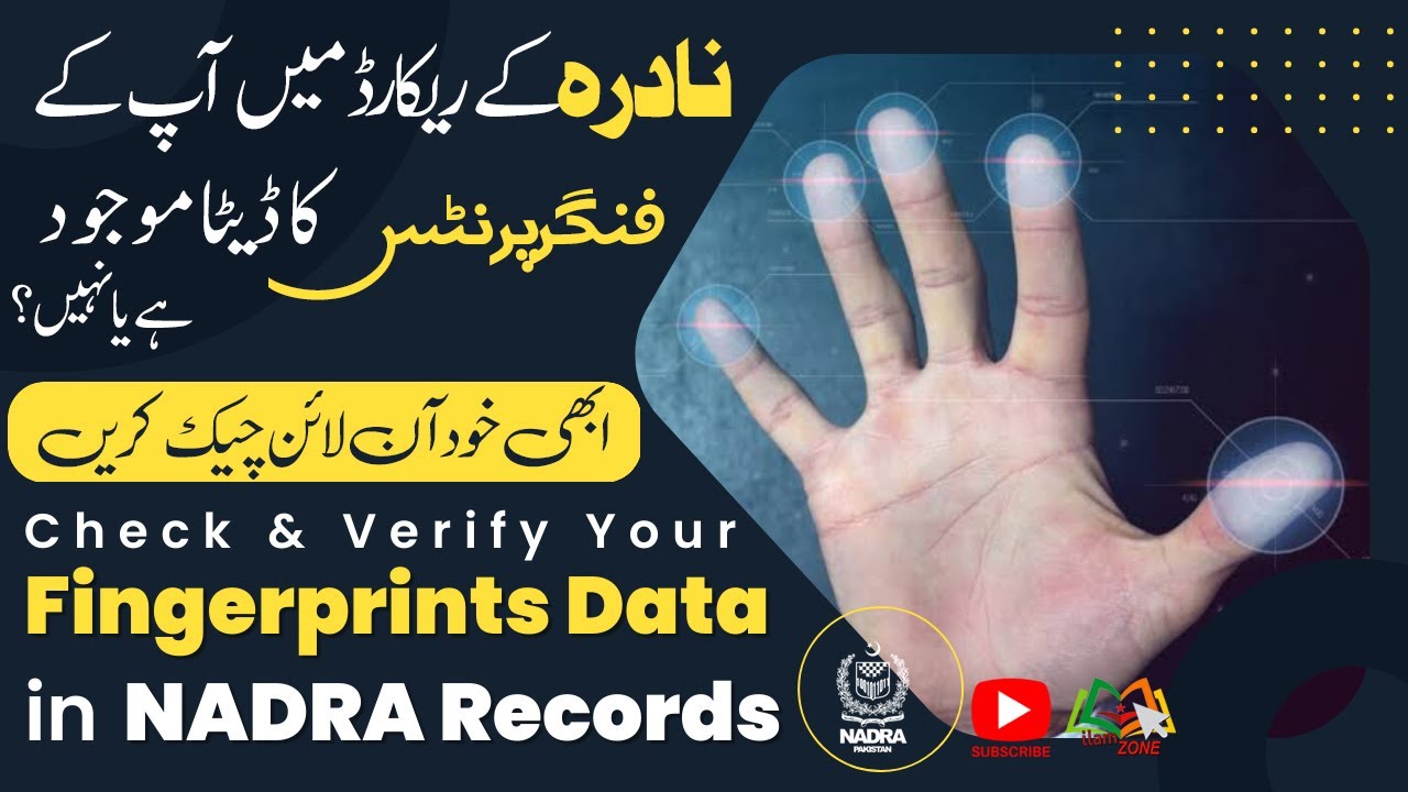 Check Online Your Fingerprints Data in NADRA System