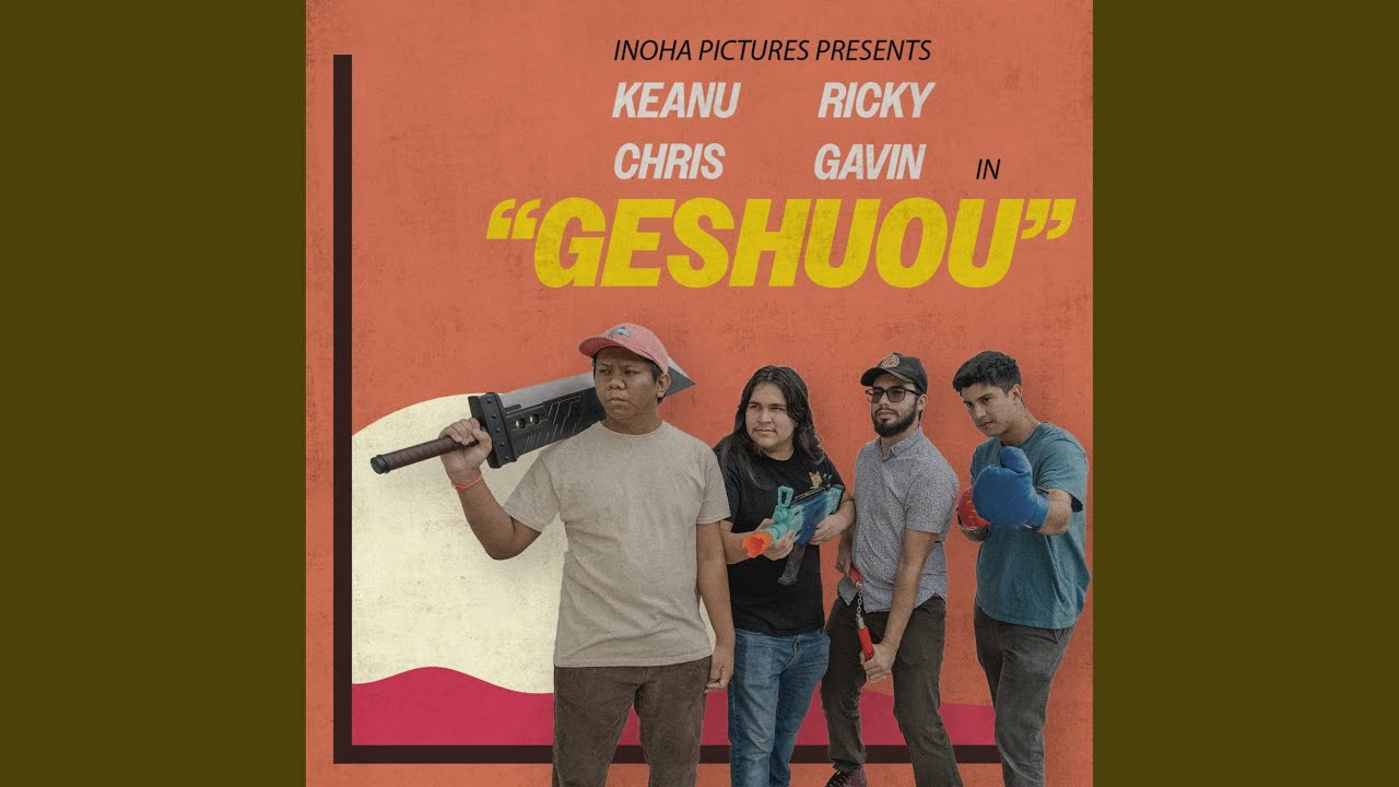 GESHUOU
