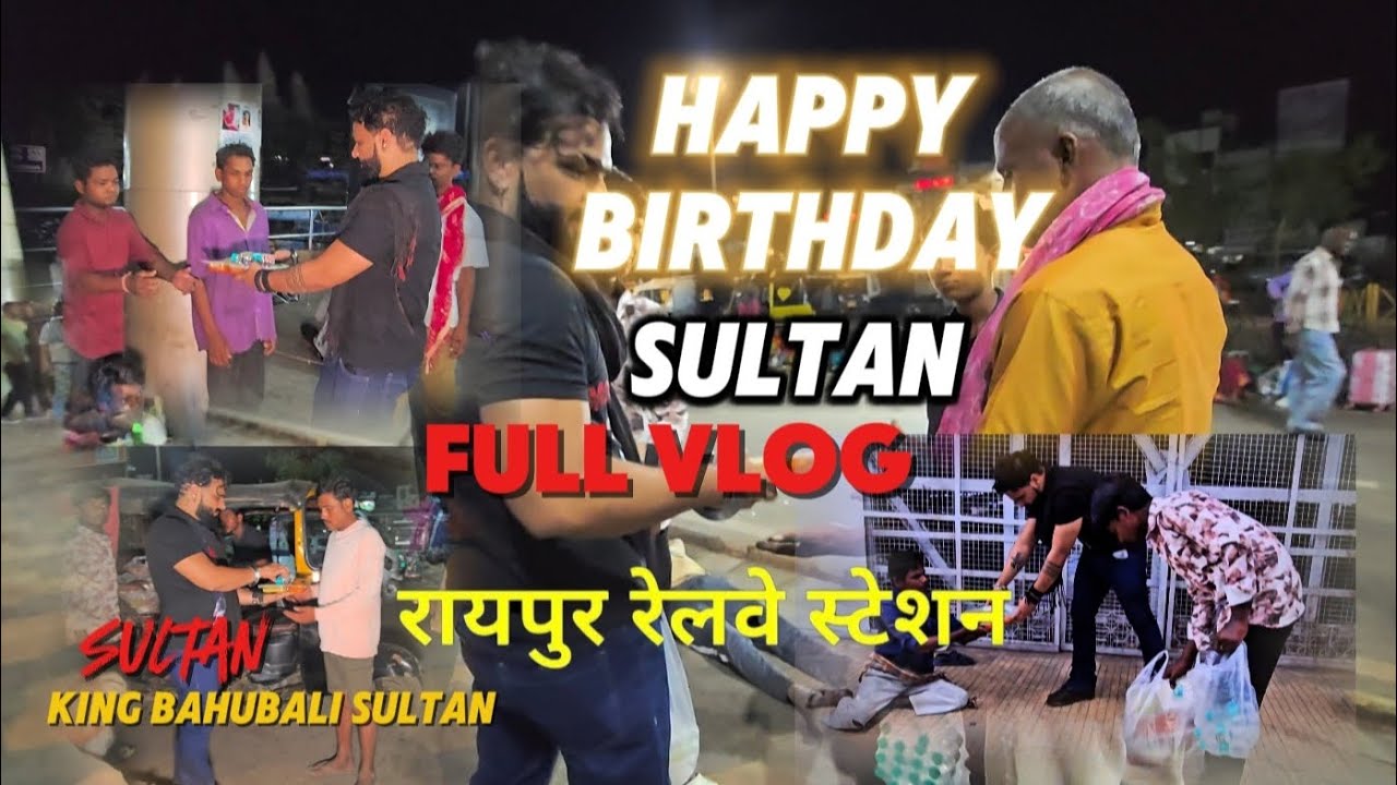 Happy  birthday  Sultan bhaiya   raipur  full  vlog  hindi #viralvideo