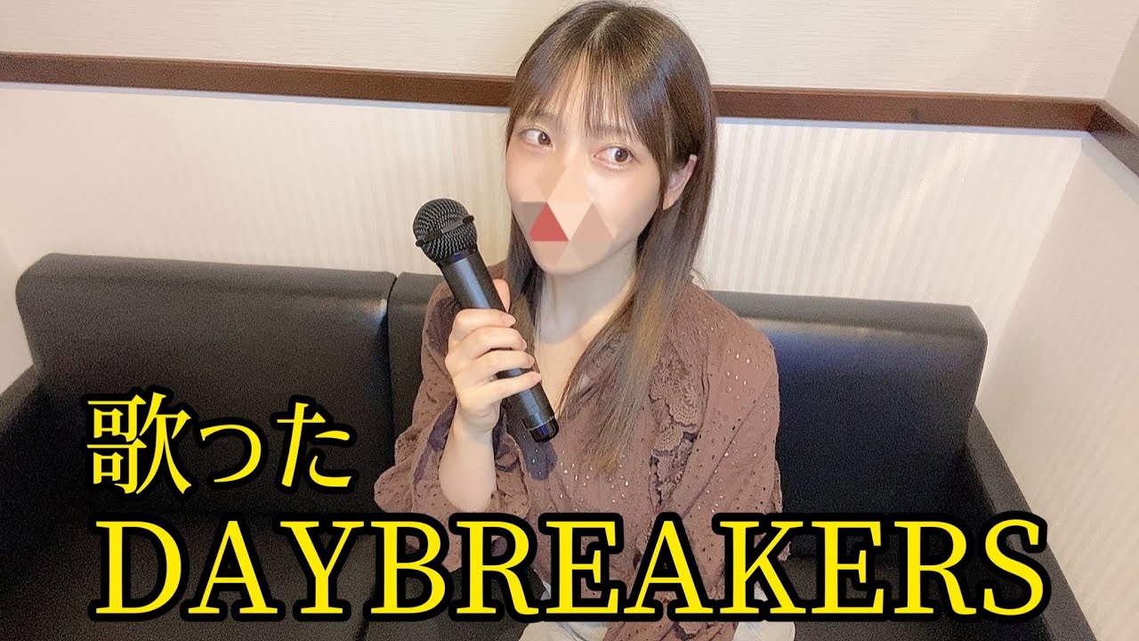DAYBREAKERS/水樹奈々 歌った