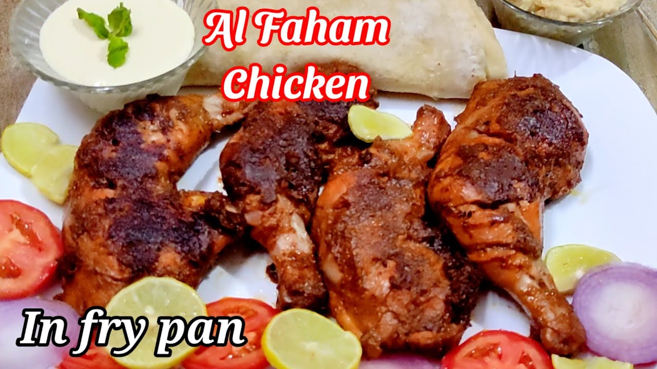 Al Faham Chicken || No grill No oven Al Faham Chicken Recipe|| Restaurant Style Al Faham Chicken