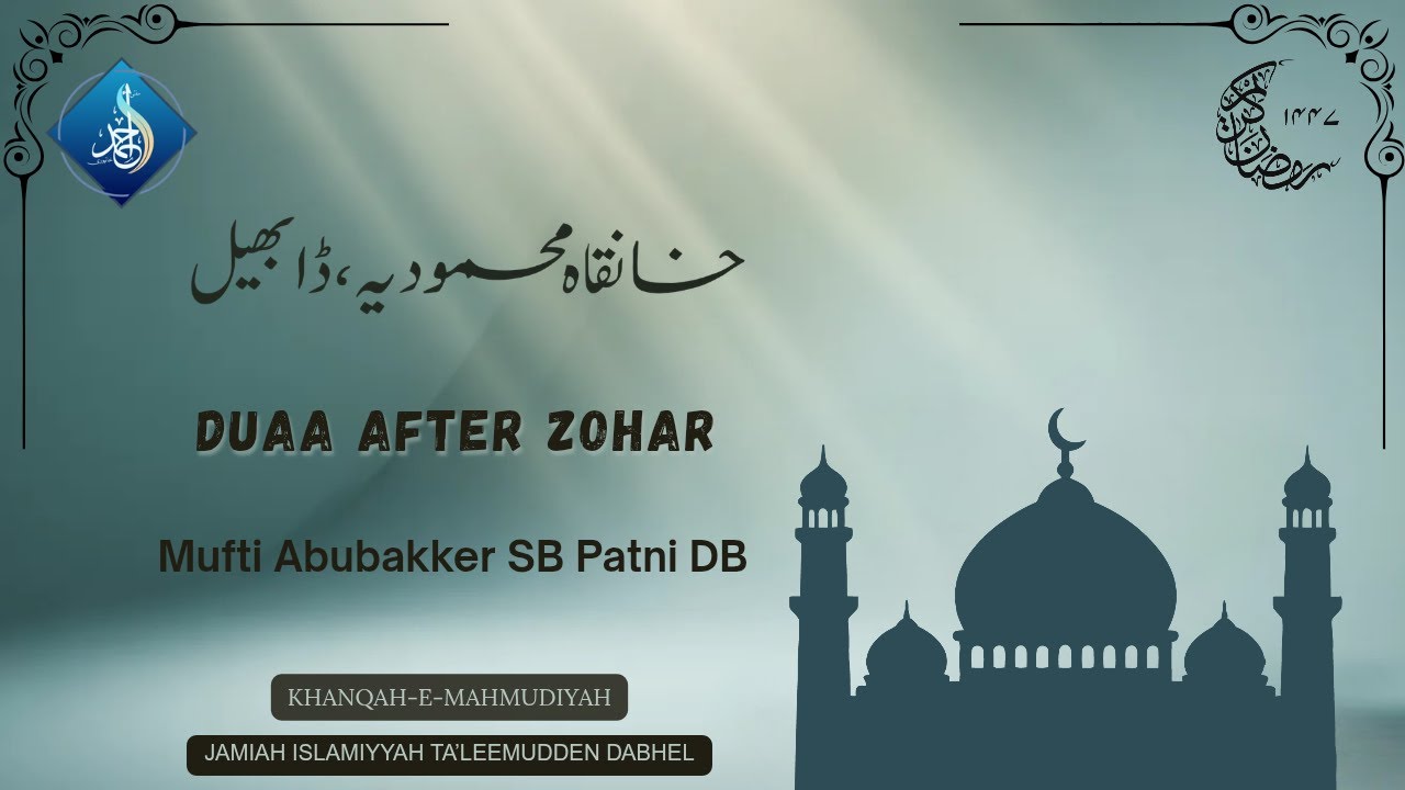 Live Dua After Zohar | Mufti Abubakker SB Patni DB | 13 Ramadanul Mubarak 1447