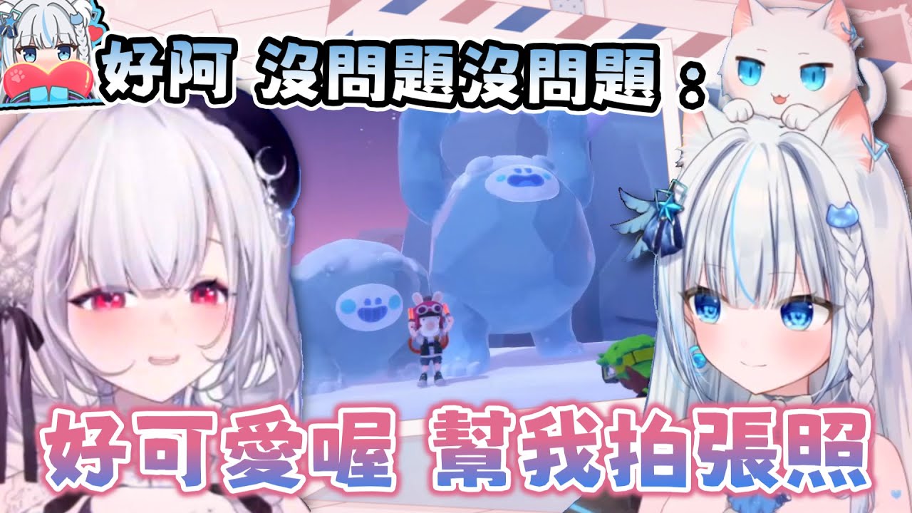 【Restia | 厄倫蒂兒精華】幫蒂兒拍超可愛照片🩵好扯喔叔叔