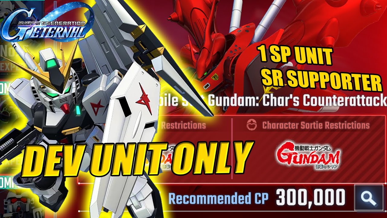 Dev Only Clear 1 SP Unit & SR Supporter, Eternal Road EXPERT 6 | SD Gundam G Generation ETERNAL