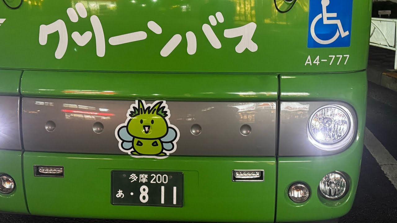 🎍迎春🎍 【過回転数警告音の嵐】【怒涛のフル加速】【全区間走行音】西武バス(小平) 東村山市コミュニティバス グリーンバス A4-777  久米川町循環