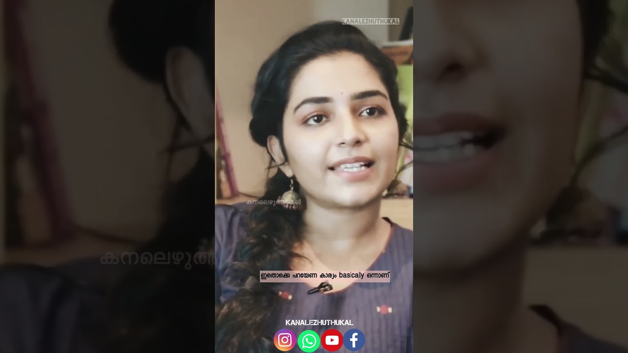 Rajisha Vijayan | Motivational Speech | Malayalam Actress | Kanalezhuthukal