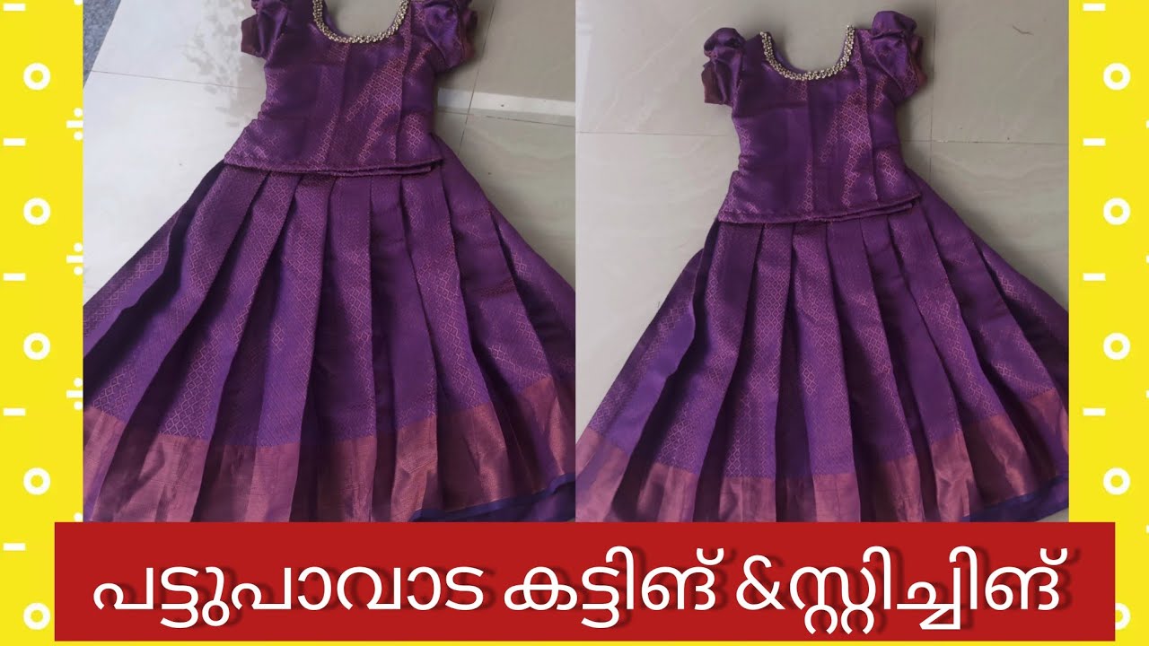 അളവെടുത്തു ഒരു പട്ടുപാവാട തയ്ച്ചാലോ 🤩🤩നിങ്ങൾക്കും ഈസി ആയി ചെയ്യാം🤩@thanvidesignzboutique7326