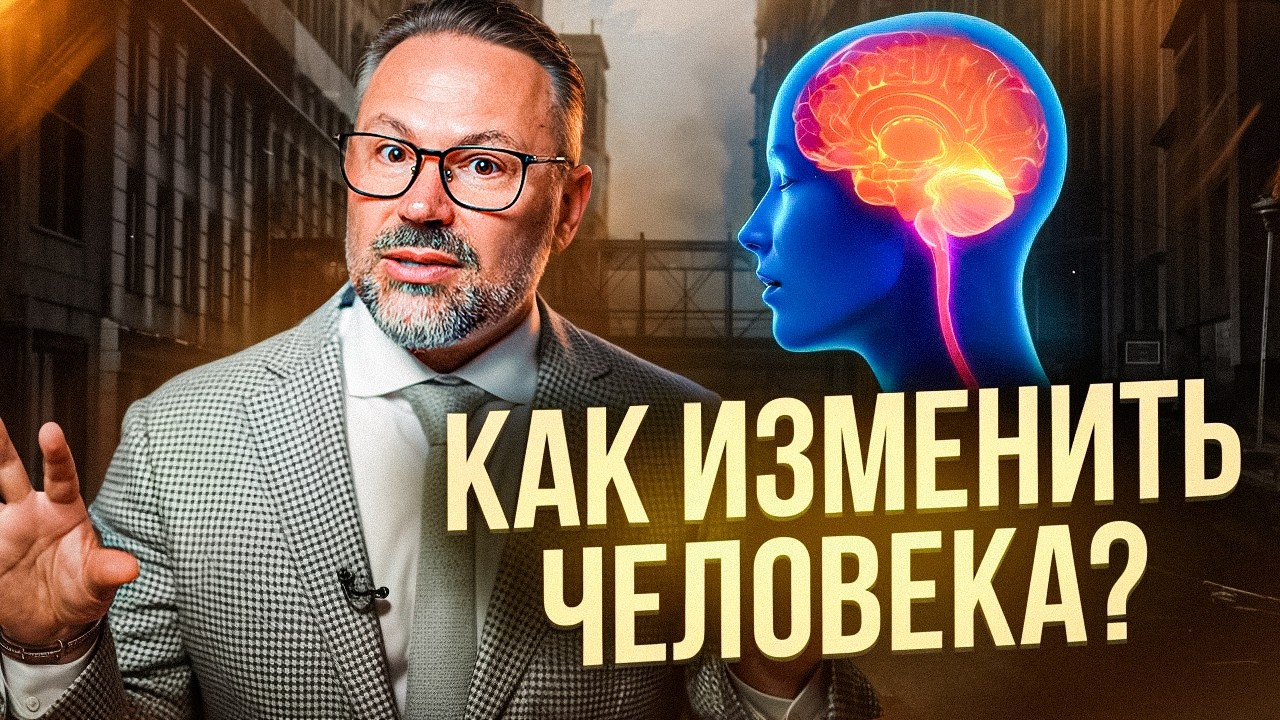 ОТКРЫТИЕ В ПСИХОЛОГИИ которое позволит изменить любого человека! Эффект Пигмалиона и Розенталя