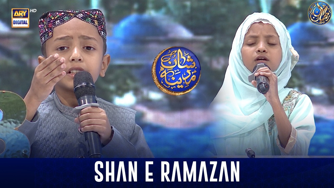 Shan e Madina | Shan e Sehr |  Waseem Badami | 12 March 2026 | ARY Digital