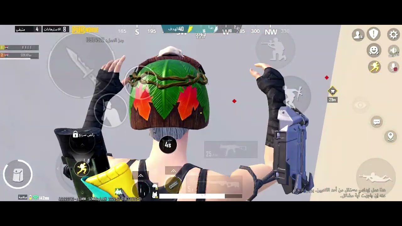 ١٠ فبراير ٢٠٢٦