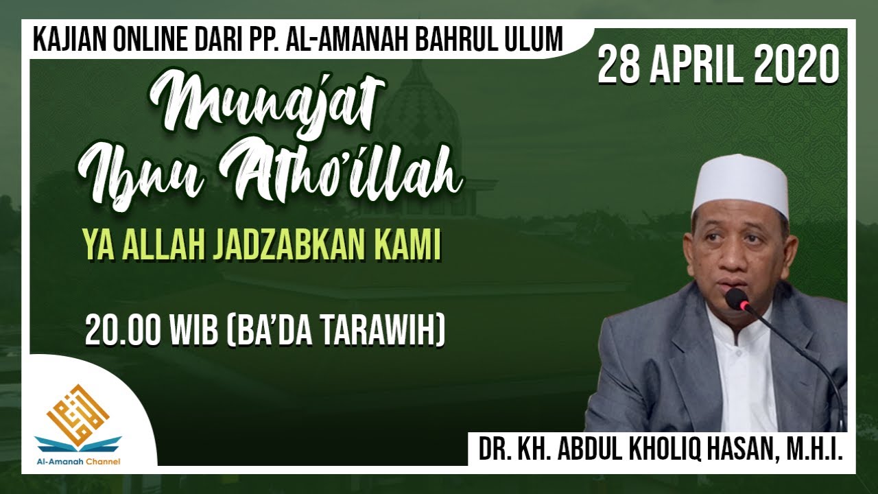 #21l Ya Allah Jadzabkan Kami | Keutamaan Membaca Al-Quran -Dr KH Abdul Kholiq Hasan M.H.I | Al-Hikam