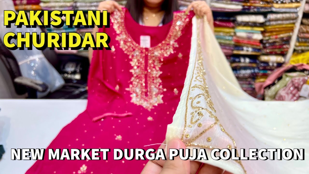 New Market Durga Puja Kurti Collection 2025 | Pakistani suit in Kolkata new market| Novelty Botiques