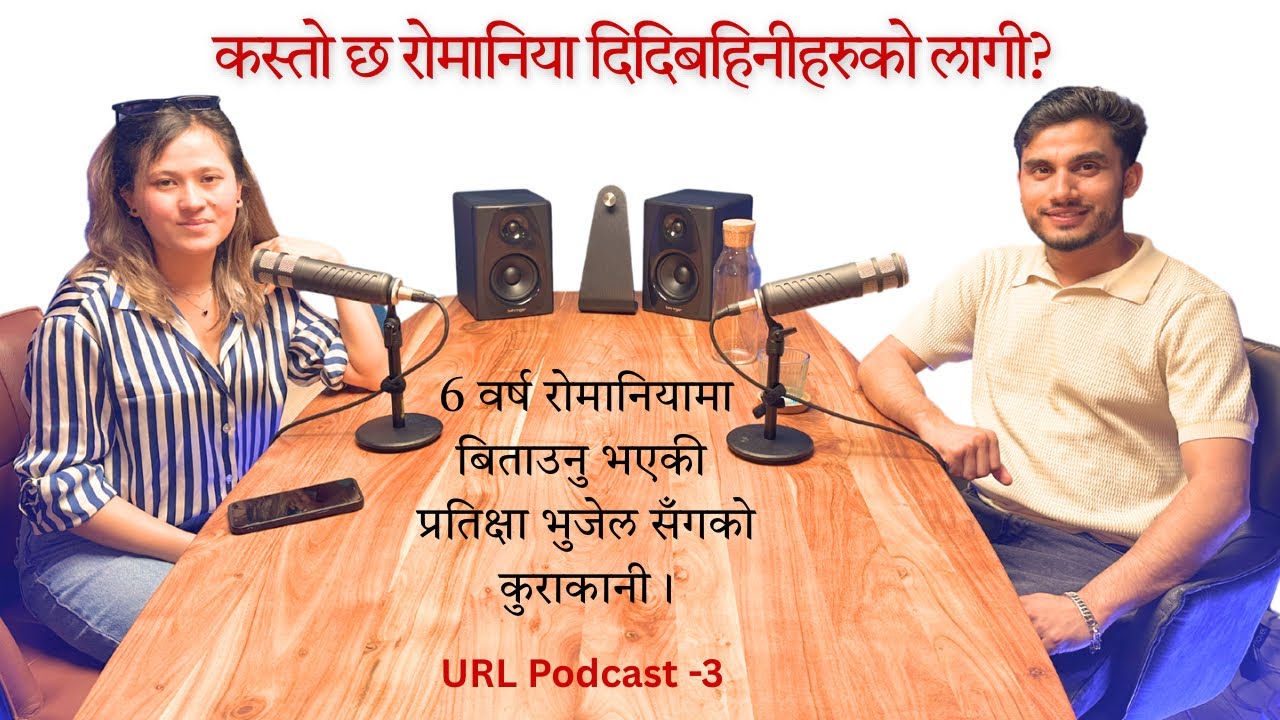 नेपाली दिदिबहिनीहरुको लागि कस्तो छ रोमानिया ? Pratiksha Bhujel // How is Romania for ladies workers