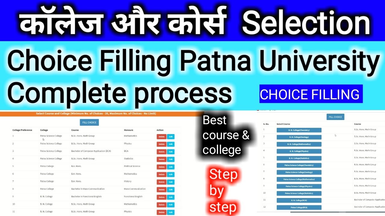 College & Course Selection Patna university !! Choice filling 2021 best college