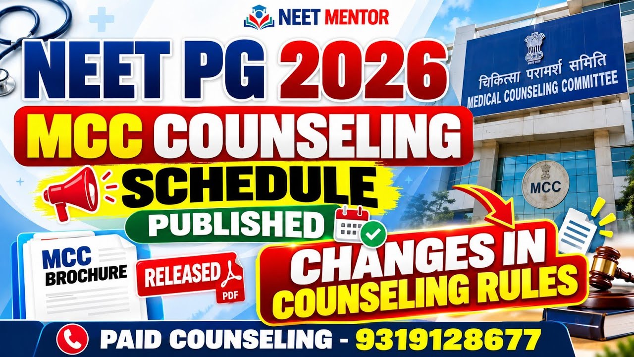 NEET PG 2026 🚨 Опубликовано расписание консультаций MCC, изменения в правилах консультаций
