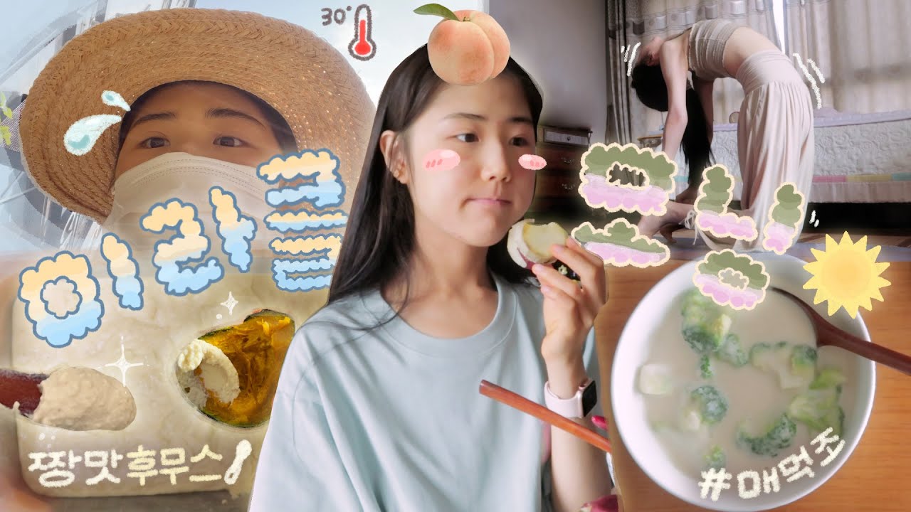 새벽 6시부터 시작하는 나의 하루 🪷 : 익숙한 것의 소중함 ⭐️ 후무스 만들기 🍮 구황작물 귀신 🍠 비건세끼 🍽
