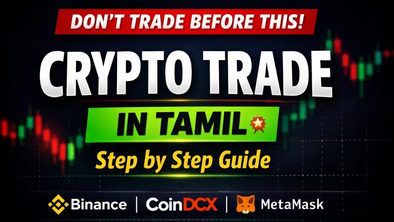How to Buy or Sell Bitcoin | Stocks and Crypto trading basics | Tamil
