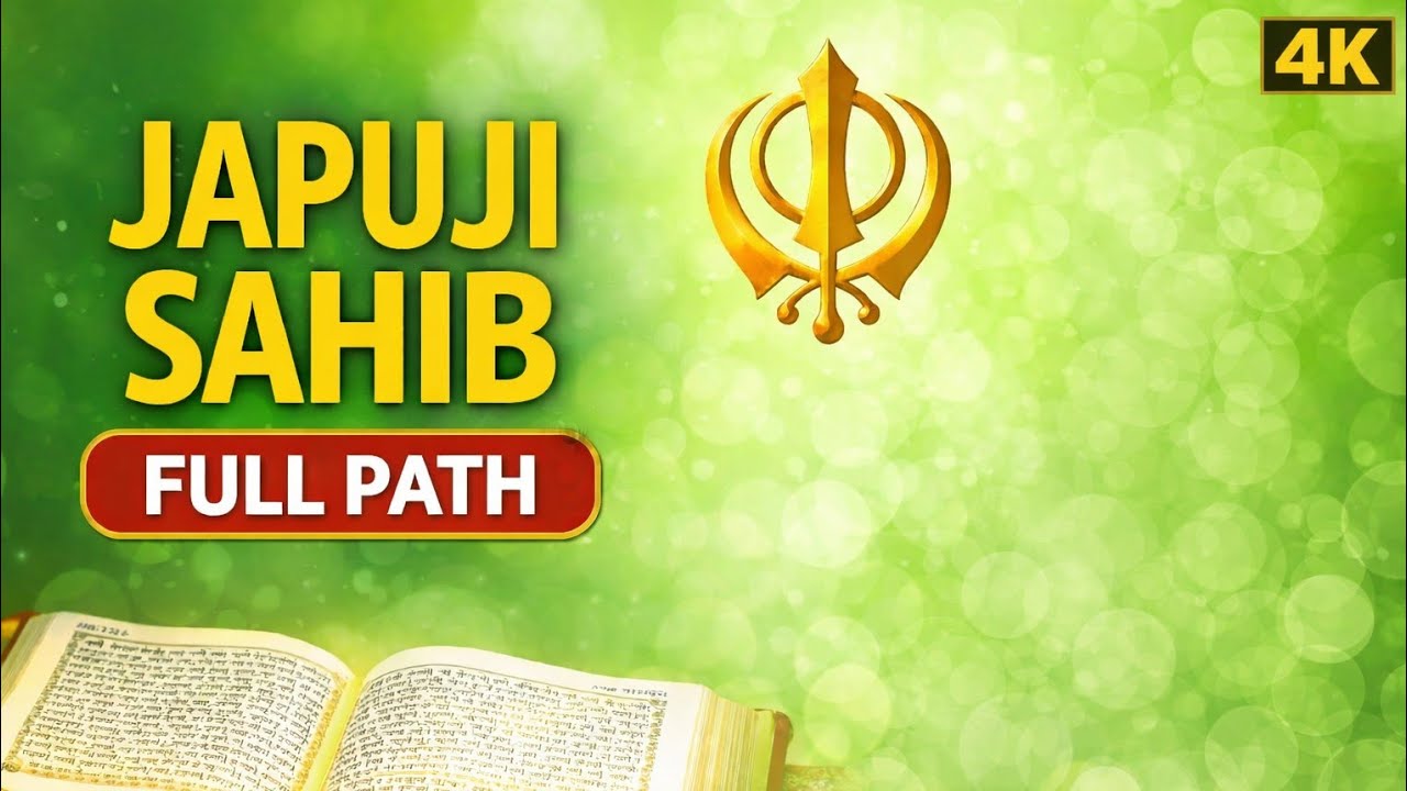 Japji Sahib | Morning Prayer  |  Path Japji Sahib - Latest Japji Sahib Path | Gurbani Nitnem - 2025