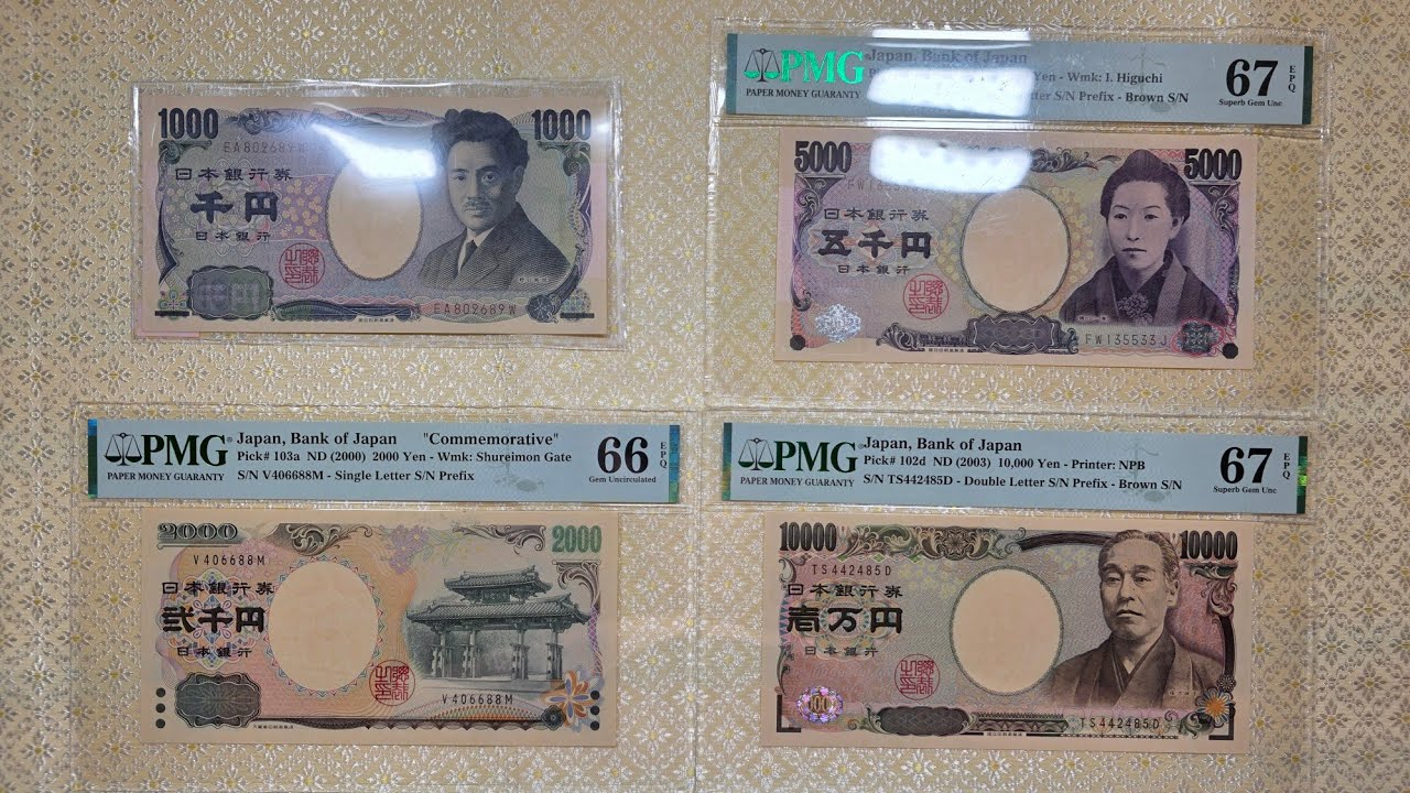 Japan Series E (2004) Banknotes