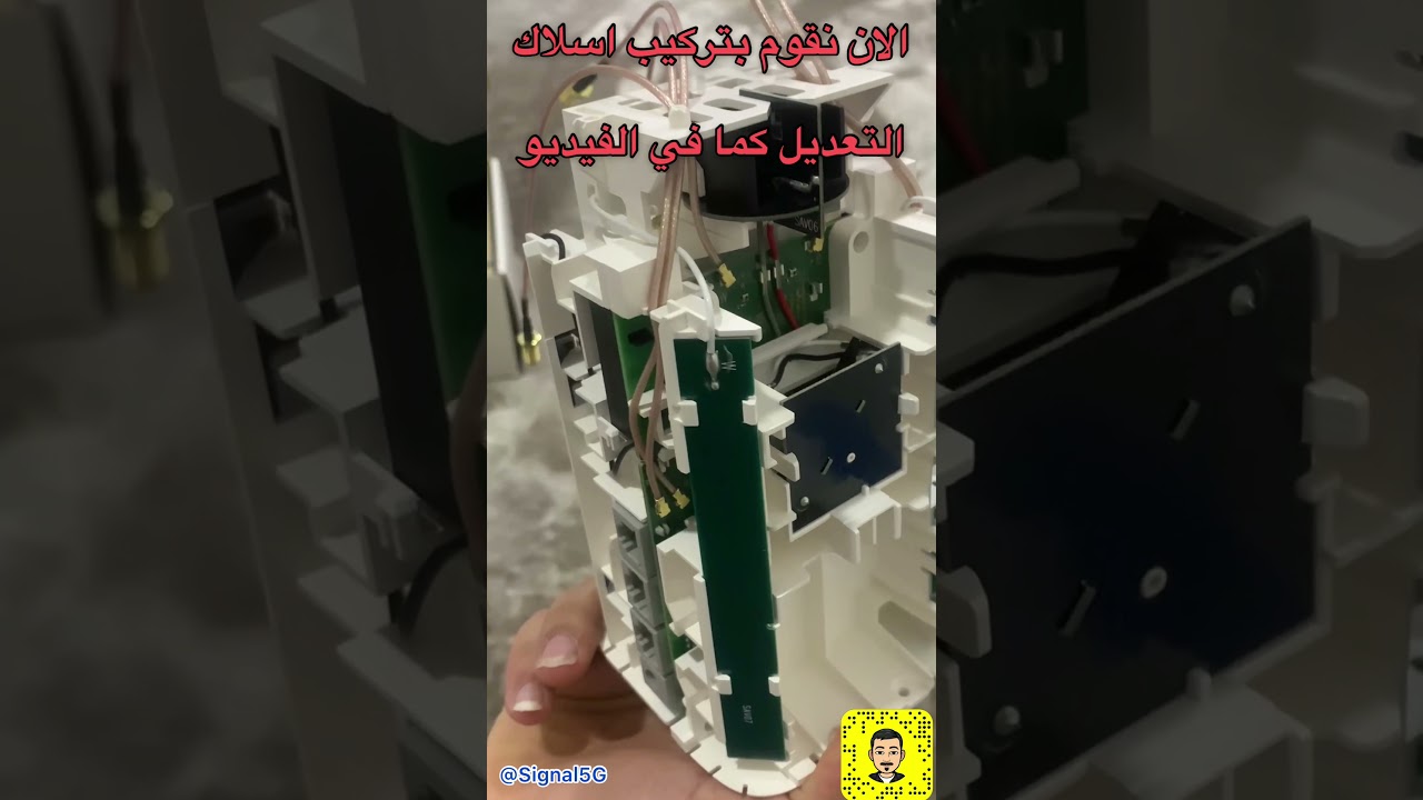 طريقة تعديل راوتر هواوي 5G موديل H112-373 للانتينا ميمو / حلول الإنترنت