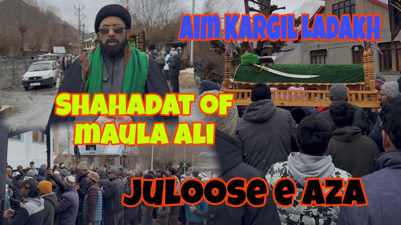 Juloose e Aza | Aim Kargil Ladakh | Shahdat Of Maula Ali ع | @AimKargilLadakh 