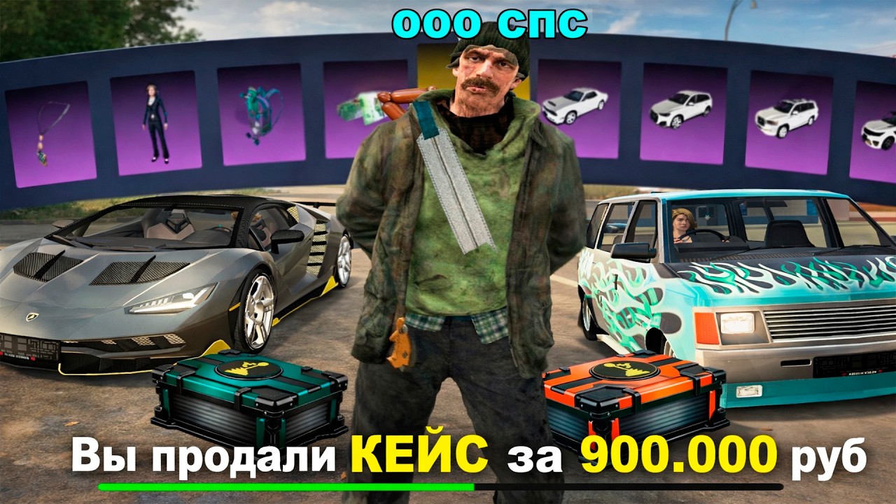 ПРОДАЮ ДОНАТНЫЕ КЕЙСЫ 