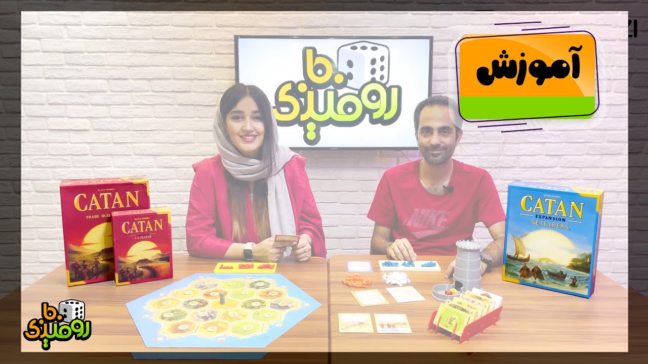 آموزش بازی کاتان