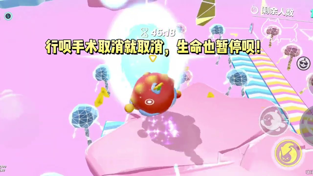 《傻白甜拯救计划》#一口气看完 #小说 #故事