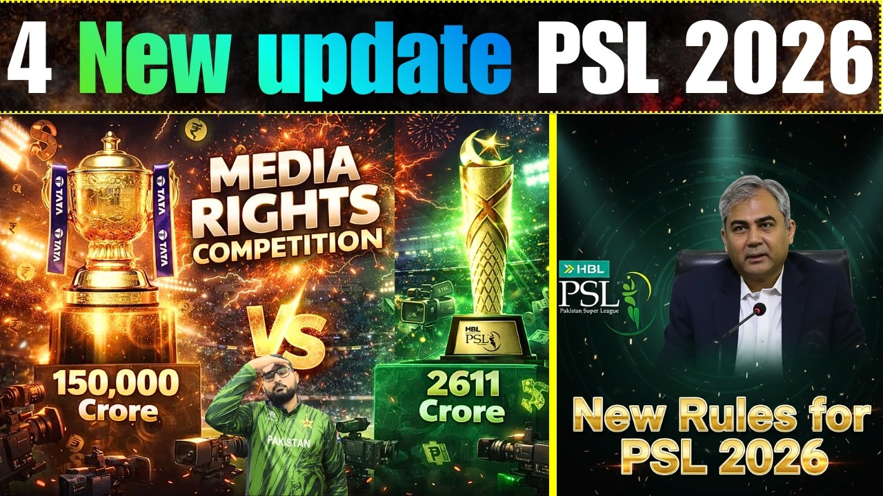 4 latest update PSL 2026 | New Rules for Player swaps in PSL 2026 | PSL and IPL Media Rights Price