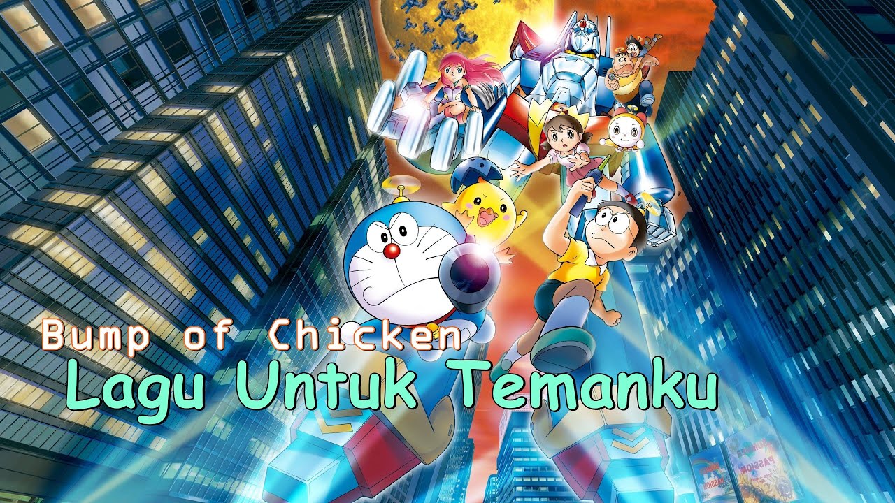 Doraemon Tomodachi no Uta