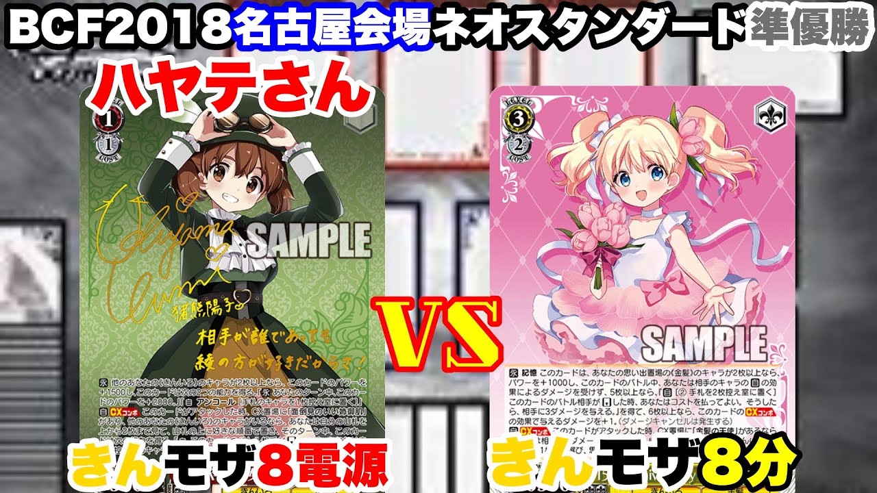 【WS対戦動画589】きんいろモザイク8電源VSきんいろモザイク8チョイス《ヴァイスシュヴァルツ》