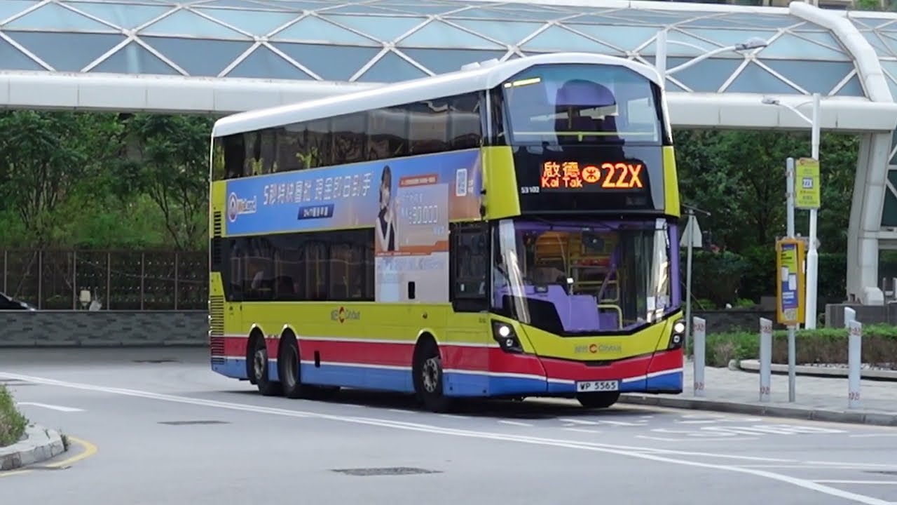 Hong Kong Bus - CTB #53102 @22X departing One Victoria