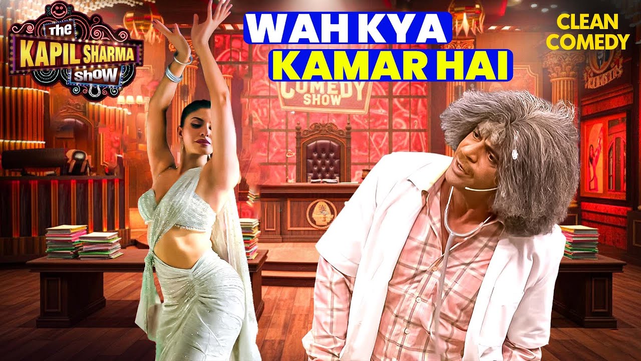 Dr. Gulati to Jacqueline – इतना मत झुको… camera शर्माएगा!| The Kapil Sharma Show | Comedy | Funny