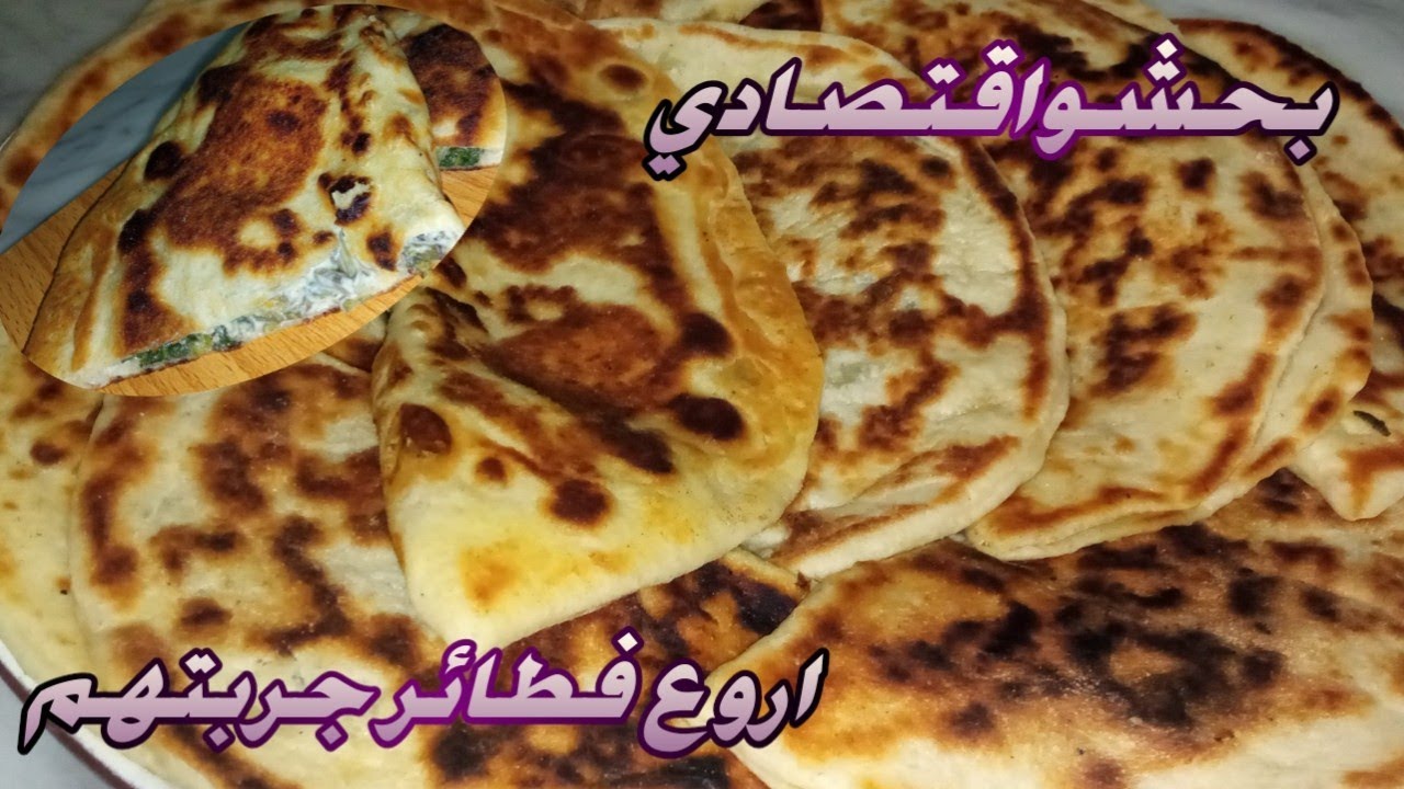 عشاك اليوم عليا جيبي كاس حليب وفرينة وحشوة اللي عندك وارواحي نقولك واش ديري بيهم 🤔