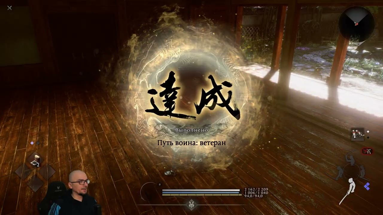 Nioh 3. Душим нежить.Часть 9.