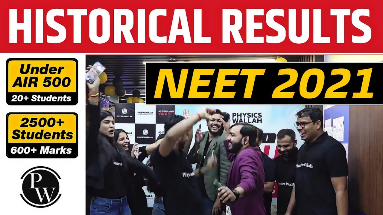 NEET 2021 RESULTS - पहले ही साल Physics Wallah ने तोड़ दिए सारे RECORDS 🔥