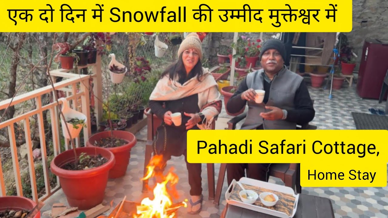 आजकल बहुत ठंडा है मुक्तेश्वर  में || शायद एक दो दिन में snowfall हो जाए || Pahadi Safari Cottage 