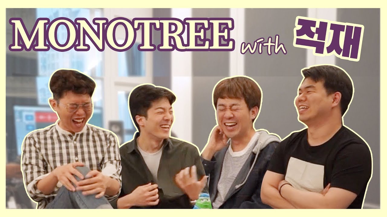 [WITH] 만능 뮤지션 적재를 만나보았습니다.