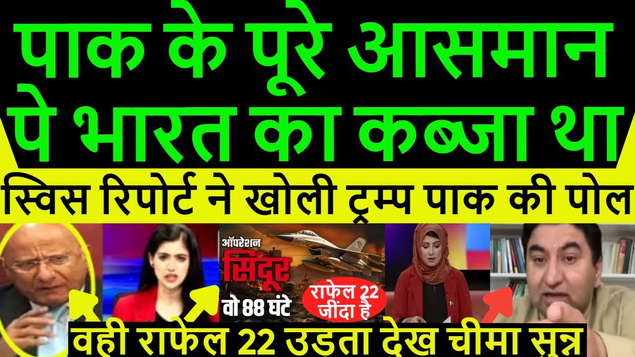 Pakistan media shocked BS 022 Fly High In The Sky  World Show True Mirror To Pakistani Army