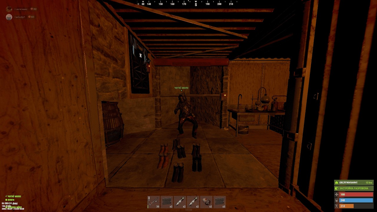 wipe where I rested and had fun