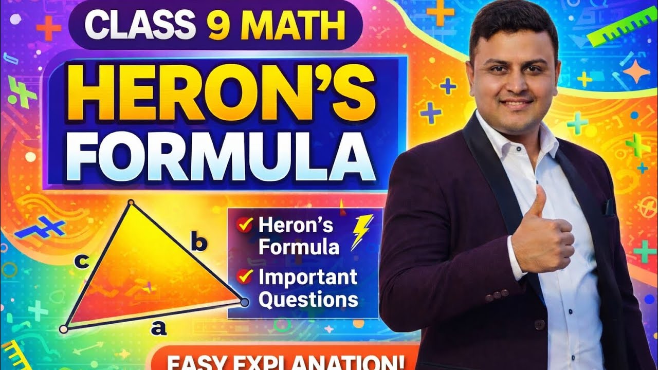 Class 9 Ch- Heron’s Formula Important Questions🔥