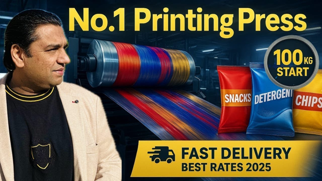 How to Choose the Best Printing Press in Pakistan | Packaging Examples That Grow Your Brand