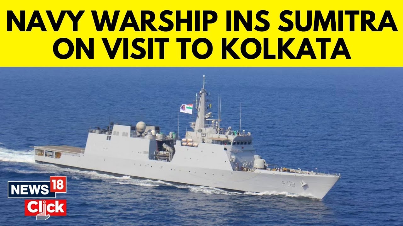 Navy Warship INS Sumitra On A Visit To Kolkata | INS Sumitra Ship | INS Kolkata | News18 | N18V