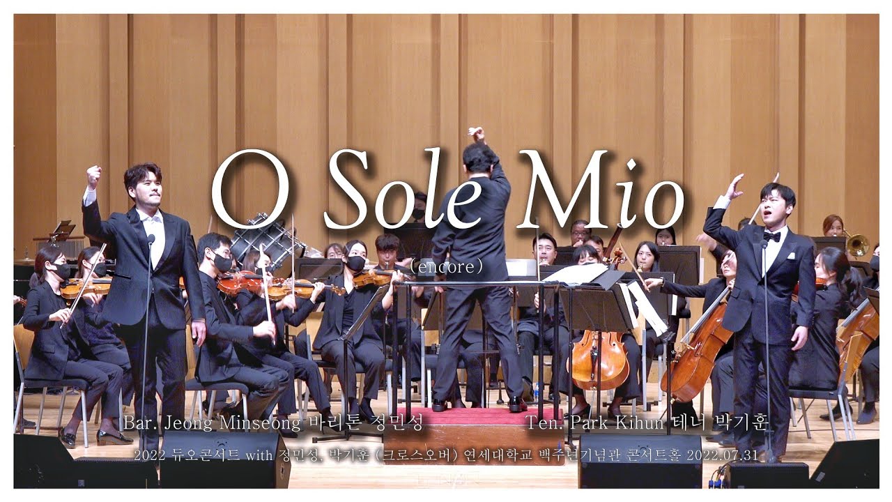 [4K] O Sole Mio '오 솔레미오' _ 라포엠 _ LA POEM 2022 듀오콘서트 with 정민성, 박기훈 (클래식) 220730