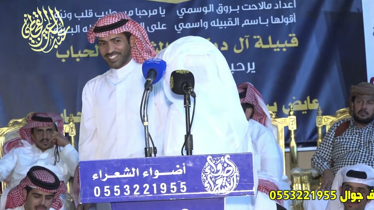 لحن قديم نامي السلمي محمد المسعودي ظهران الجنوب 11-1-1445