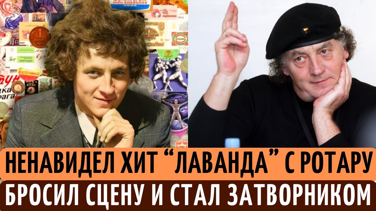 Стал ПРЕДАТЕЛЕМ в Эстонии, БРОСИЛ сцену и УМЕР затворником. Судьба УГАСШЕЙ звезды Яака Йоала.
