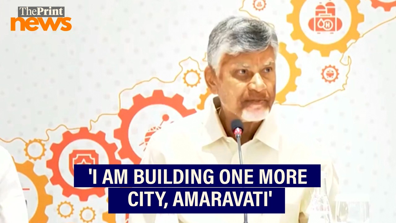 'I am building one more city, Amaravati,' says Andhra Pradesh CM N Chandrababu Naidu