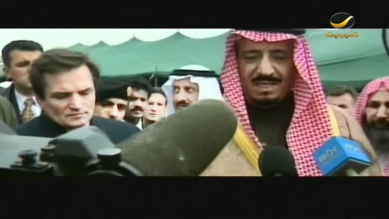 تقرير عن ولي العهد الأمير سلمان بن عبدالعزيز