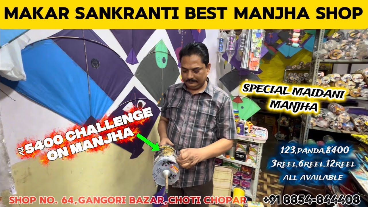 12 REEL 8400 मात्र ₹2100😱|| Cheapest Kite Shop In Jaipur || JAIPUR KITE MARKET || 