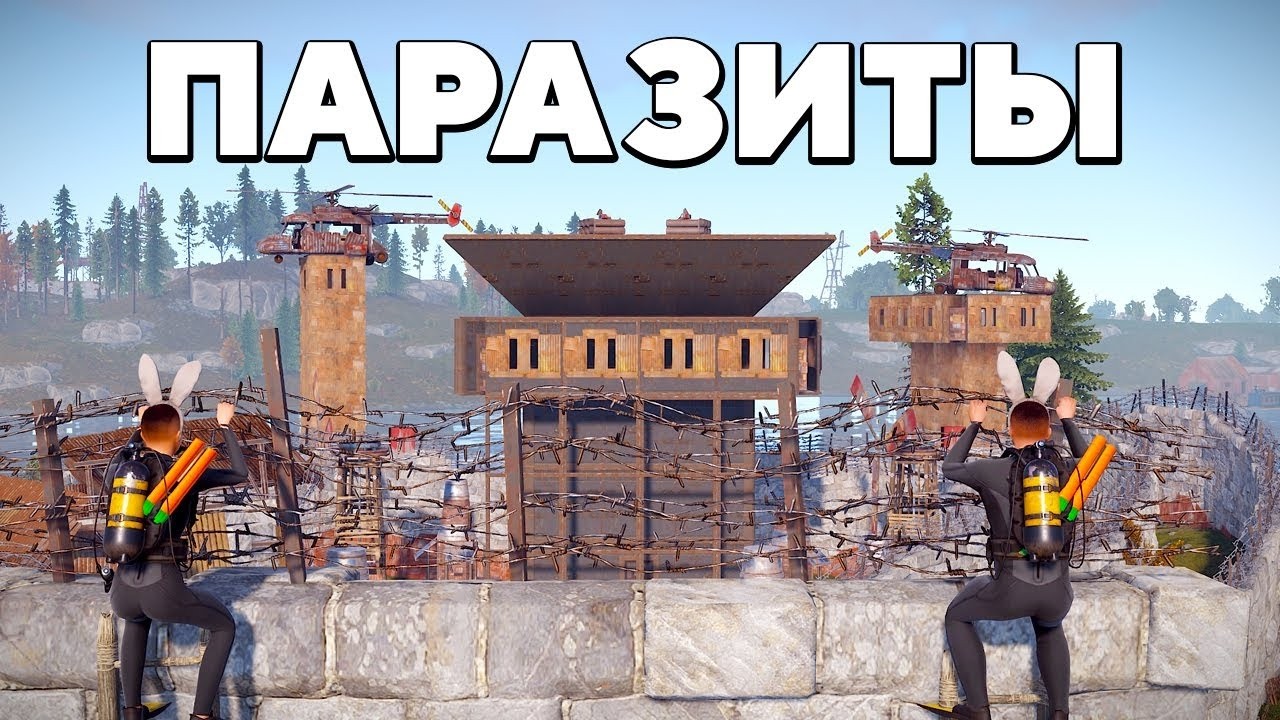 НАЧАЛО ВАЙПА САМЫЙ ИДЕАЛЬНЫЙ СТАРТ РЕЙДЫ DUO X2 CLASSIC RUSTEX REMAKE